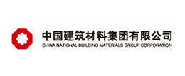 中國建筑材料集團有限公司
